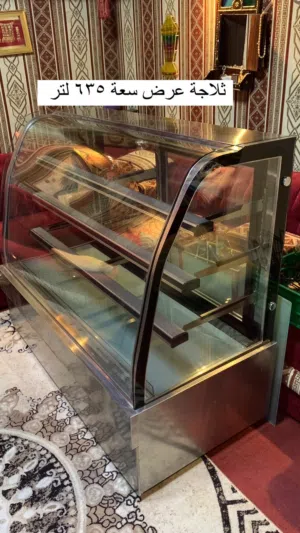 ثلاجة عرض (Refrigerator Display)