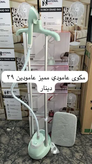مكوى عامودي ناشونال سوبر بروفيشنال