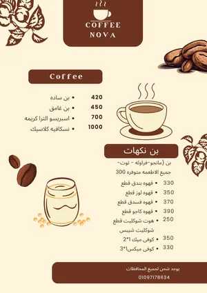 Others - Food - Supplements3