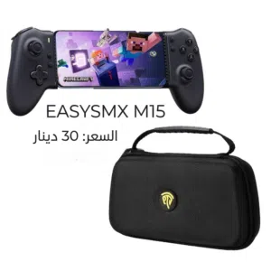 اجهزة تحكم (Controllers) وأجهزة ألعاب محمولة للبيع