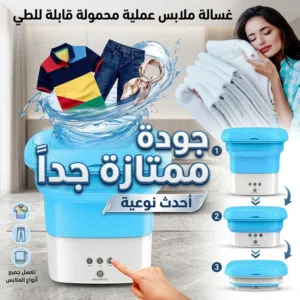 عملية جداً قابلة للطي 8 لتر مناسبة جميع انواع الملابس افضل نوعية