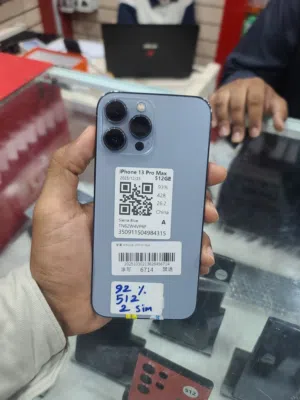 مطلوب ايفون 13بو ماكس
