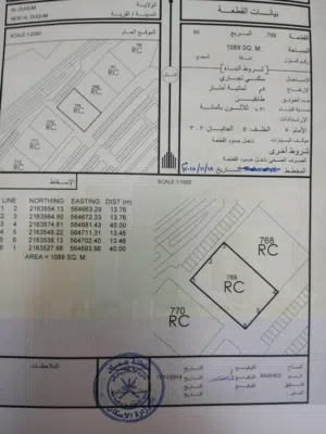 Mixed Use Land for Sale in Al Wustaa Al Duqum