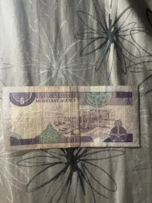 Saudi 5 riyals 1983