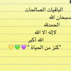 تيم خليل