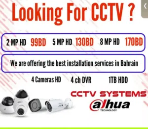 special offers CCTV camera