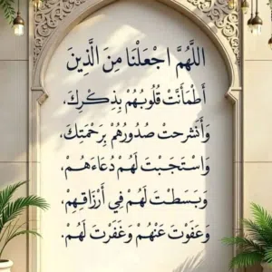 ام فادي 