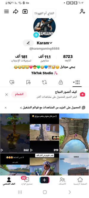 Pubg3