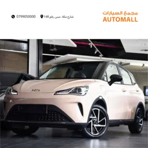نيتا آيا كهربائية بالكامل 2023 Neta Aya EV SUV