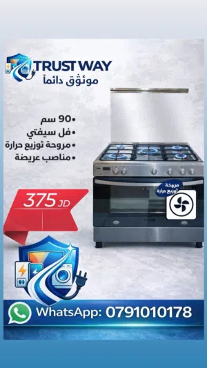 فرن غاز فريجدير 90*60 مناصب ثقيله ايطالي تجميع الصين بأفضل الأسعار بالمملكه شامل التوصيل مجانا