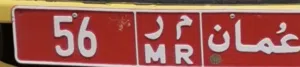 رقم ثنائي للبيع ب 7000