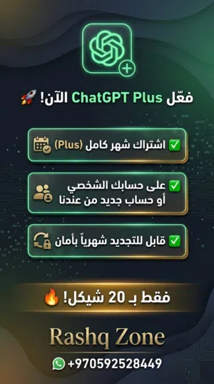 Accounts - Others Accounts and Characters for Sale in Nablus