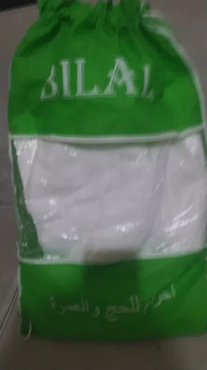 حرامات للبيع