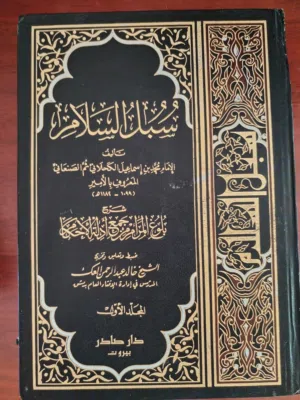 كتب دينية وادبية وتربوية وثقافية