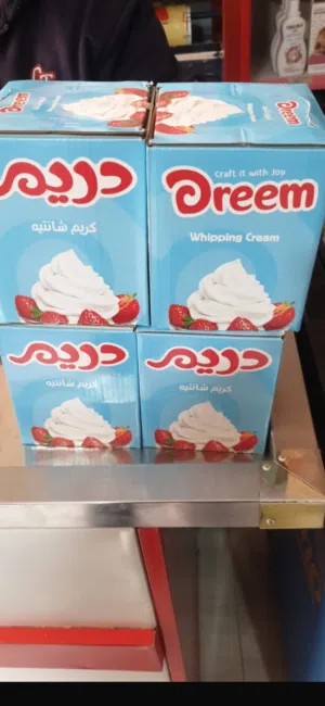 كريم شانتيه