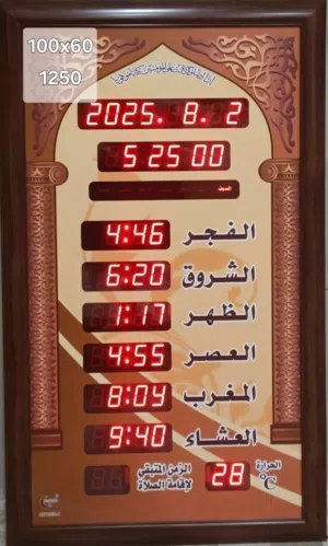 ساعات اسعار واحجام
