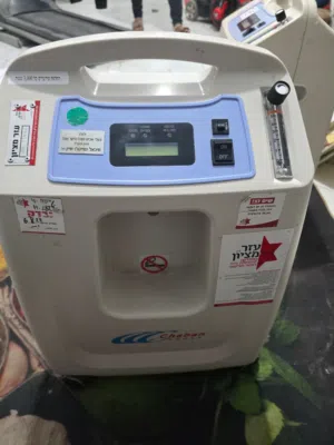 جهاز أكسجين