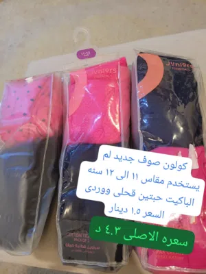 كولون بناتى ماركه جونيورز جديد لم يسخدم