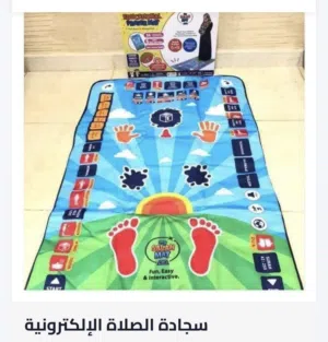 سجادة الصلاة الإلكترونية