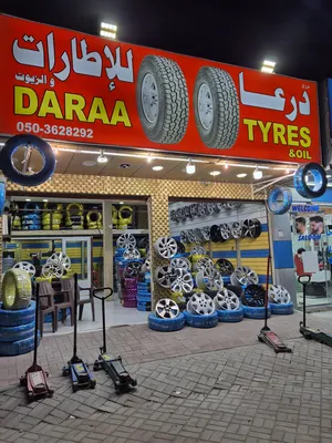 1 m2 Shops for Sale in Ras Al Khaimah Al Mamourah