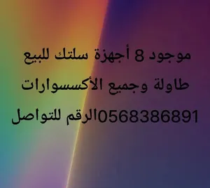 ‏كمبيوتر ‏.‏ مستعمل‏1