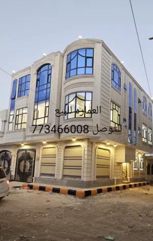  Building for Sale in Sana'a Other