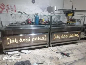 تجهيز معدات مطاعم والفنادق وجميع انواع الصيانه  تفصيل كل مايحتاج من المطاعم