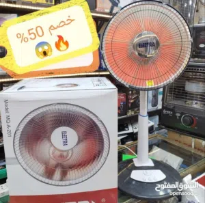 صوبة كهرباء اقتصادية ستاند من الكترا 900واط نظام امان كامل كفالة لمدة عام