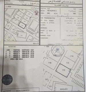 أرض سكنية كورنر حي الرفعة 2