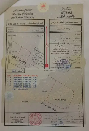 Mixed Use Land for Sale in Al Batinah Suwaiq