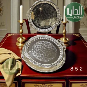 اطقم صواني