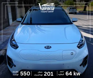 كيا نيرو كهرباء موديل 2019 - بدفعة اولى و على الهوية الشخصية فقط