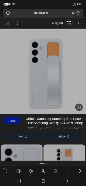 كفرين أصليين s24+ من الشركه ويركبون على s25+ وكفر تقليد كلهم جدد