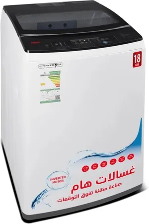Other 17 - 18 KG Washing Machines in Al Muzahmiyya