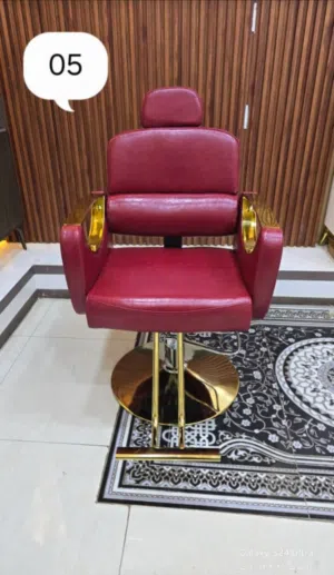 كراسي كوافير وصالون