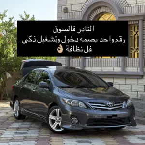 Used Toyota Corolla in Muscat