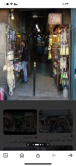160 m2 . Landlord2