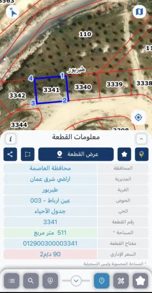 Residential Land for Sale in Amman Tabarboor