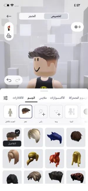 حساب قوي في ماب السرقه و ماب جرينفيل وفي ملابس كثيره وتيشيرت 20 دينار