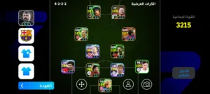 PES Accounts and Characters for Sale in Sana'a