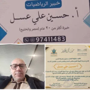 مراجعات ليلة الإختبار رياضيات