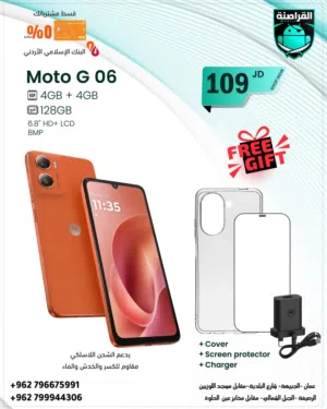 Motorola Moto G 128 GB in Amman