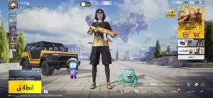 Pubg Accounts and Characters for Sale in Tripoli