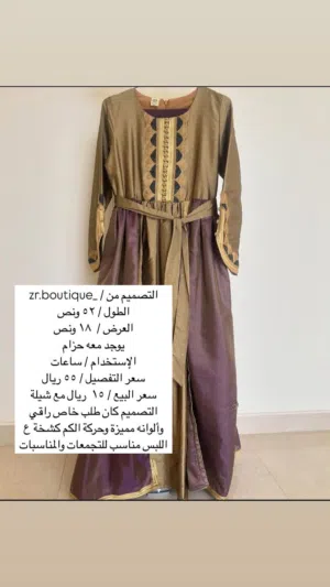 تصميم خاص من مصممة عمانية كشخة وفخامة باللبس