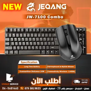 كومبو كيبورد و ماوس مكتبي مريح لساعات العمل الطويل Jeqang JW-7100 Combo - Keyboard & Mouse Wireless