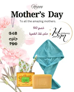 تربون الشعر الميكروفايبر+ صابونه الأرجان