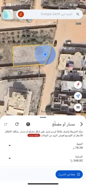 قطعة ارض للبيع  زوز واجهات في عين زارع شارع الرخام قرارة