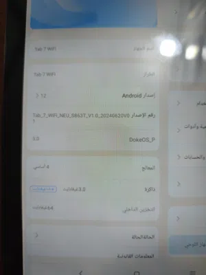 Blackview Tab 7 64 GB in Baghdad