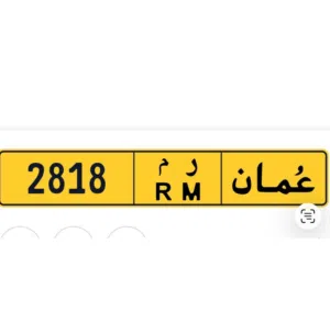 مجموعة ارقام بأسعاار صفقه