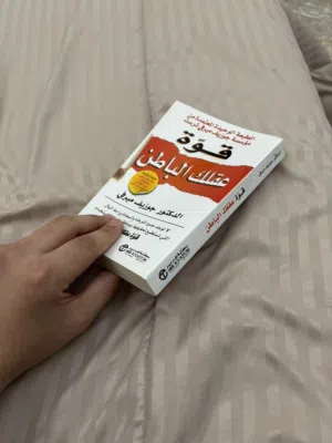 كتابين جديدين لم يتم استخدمهم كثيرا